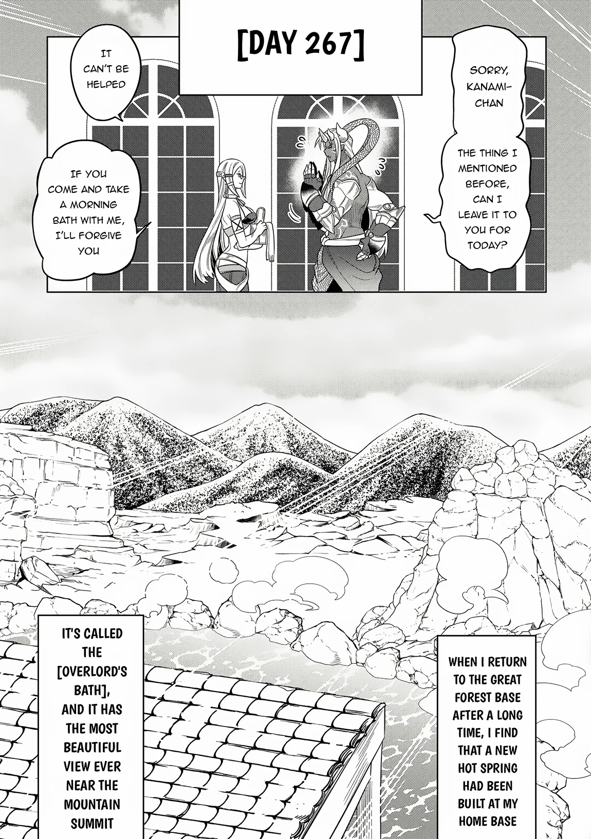 Re:Monster Chapter 105 12